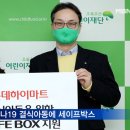 우산남부식품