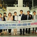 창조인력개발 이미지