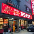 노은동로(유성-60) 이미지