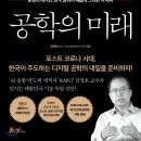 (주)미래앤 이미지