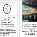 겸백면사무소 이미지