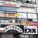 성원3차종합상가 이미지
