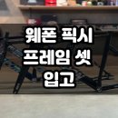 매봉산3길 이미지