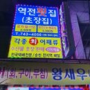 복자공인중개사사무소 이미지