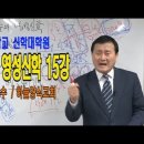 광신대학교 신학대학원 이미지