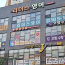 복현초등학교 앞 이미지