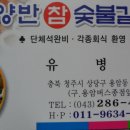 번개 칩니다(시간정정 7시 30분 입니다) 이미지