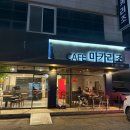 수능 합격기원, 과일모찌 만들기 | [광주카페|흑석동]광주 과일모찌 딸기모찌 맛집 수완지구 카페 “카페 마카리조“