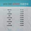 스마일세차장 이미지