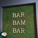 바밤바(BarBamBar) | 고양이가 함께하는 술집? / 영등포 "바밤바 BAR BAM BAR" 칵테일 바