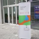 스웨르떼 광교호수점 이미지