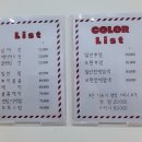 팡팡미용실 - 인제군 | 볼륨 팡팡 유진헤어 솔직후기 #장산역미용실 해운대장산미용실 좌동미용실 해운대헤어샵 해운대좌동미용실