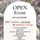 피오나 | [아이폰스냅] 피오나스냅 계약후기