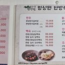 명성원 네이버블로그