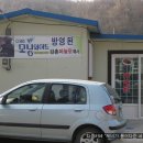 삼미식당 이미지