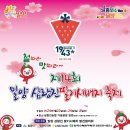삼랑진농업협동조합 이미지