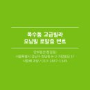 모닝빌 이미지