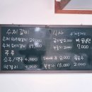 담양전통숯불갈비 이미지