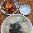 진미당분식