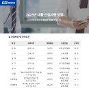 KCC광주지점 이미지