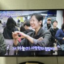 어제 6시내고향 스샷 및 본방사수 인증 이미지