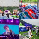 해비치마을 체험장 | 강원도 1박2일 여행지 횡성 가볼만한곳 BEST5 횡성섬강유원지 썸머나잇페스타
