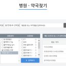 강경의료재단 다사랑요양병원 네이버블로그