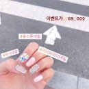 빈's네일