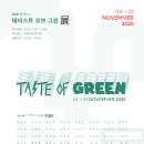 테이스트 이미지