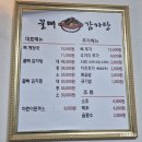 의창도서관 연속간행물실 | 25년 가을 일상 | 거제맛집 종이섬 창원 도서관 꿀뼈감자탕