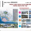 센터프라자 이미지