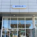 사파동103 이미지