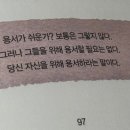 싱글몽글 이미지