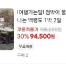 대청리조텔 이미지