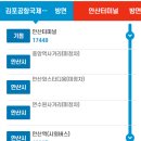 시흥관광호텔.시화초교 이미지