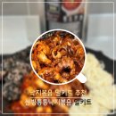 신방통통 낙지 이미지