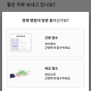 마음나루의원 이미지