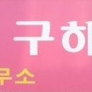 역발산센터 이미지