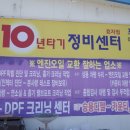 효자카서비스 이미지