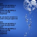 2024년4월28일 사슴이 시냇물을 (My Spirit Thirsts For The Lord) 신상우 이미지