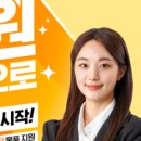 한국사능력검정시험자격증반 이미지