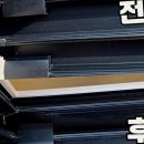 우리집 정리를 부탁해 | 우리 집을 부탁해! 믿음직한 청소대행 업체 고르는 꿀팁 대방출해요!