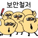 콜온미(Call on me) 이미지