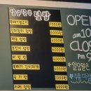 알콩김밥달콩라면 이미지