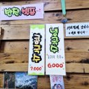 부산 수영팔도시장 맛집 팔도면가손칼국수 (aka 비빔당면맛집)