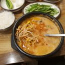 첨단공원국밥전주