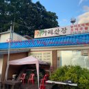 귀거래산장 이미지