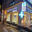 뉴광명동물메디컬센터 | [공지] [동물병원간판 전문] 뉴광명동물메디컬센터 간판 시공 | 20년이상의 경력