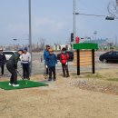 해나루 파크골프장 이미지