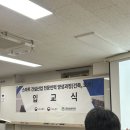 태인건설산업(주) | 건설산업교육원 플랜트 교육 (건축, 토목) 1-2주차